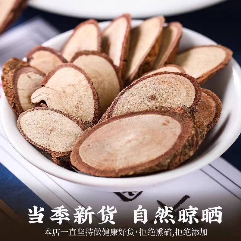 Qian Jin Ba Dried Root 500g Guangxi Flemingia philippinensis Traditional Chinese Herb for Cooking and Decoction - Image 4