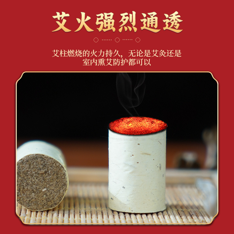 Moxa Sticks Ai Zhu 54 Cones Aged Moxa Wool Rolls for Moxibustion Home Use 18x27mm - Image 4