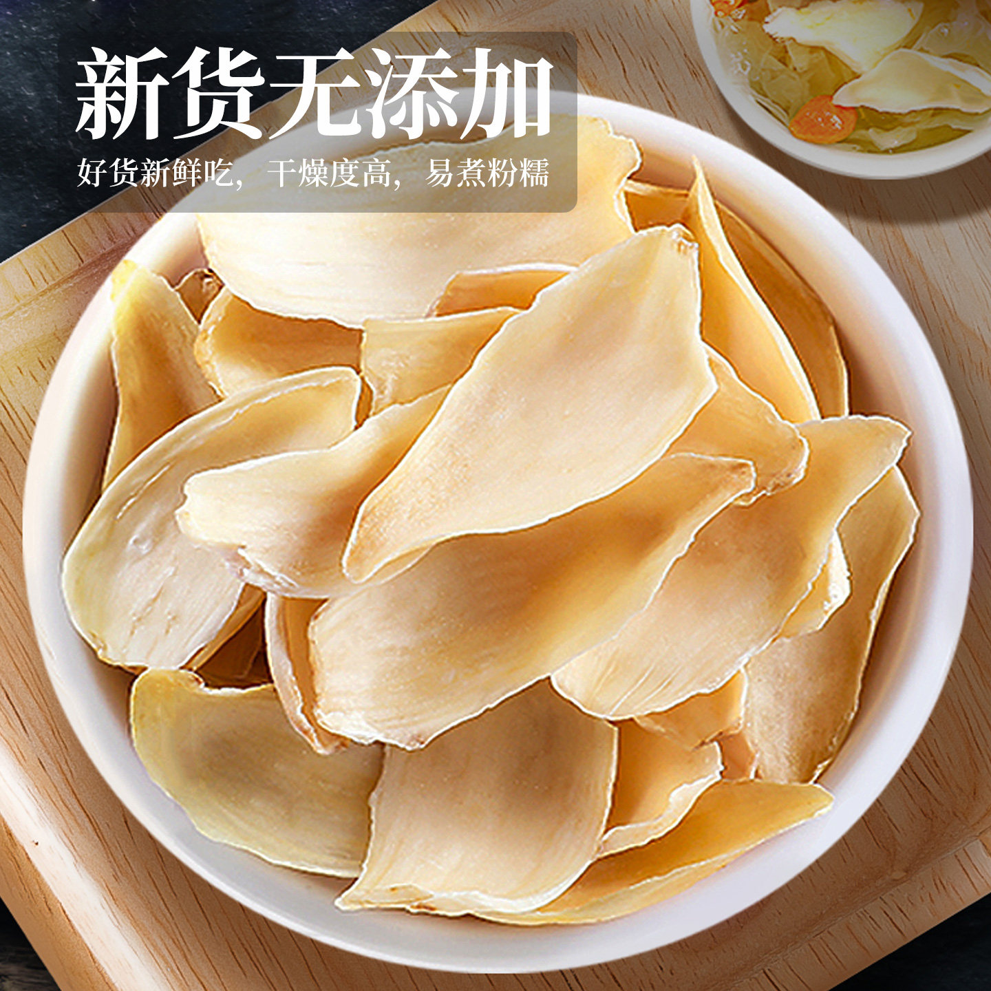 Dried Lily Bulb 500g Sulfur Free Hunan Bai He for Congee and Tea - Image 2