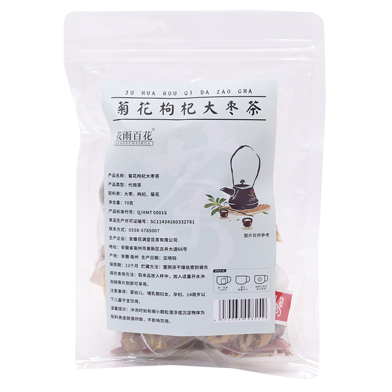 Golden Chrysanthemum Goji Tea Bags Jin Si Huang Ju Gou Qi Cold Brew Wellness Tea 18g Single Serve Sachets - Image 2