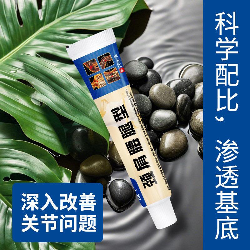Neck Shoulder Waist Leg Pain Relief Cream Herbal Massage Cream 20ml External Topical Application - Image 4