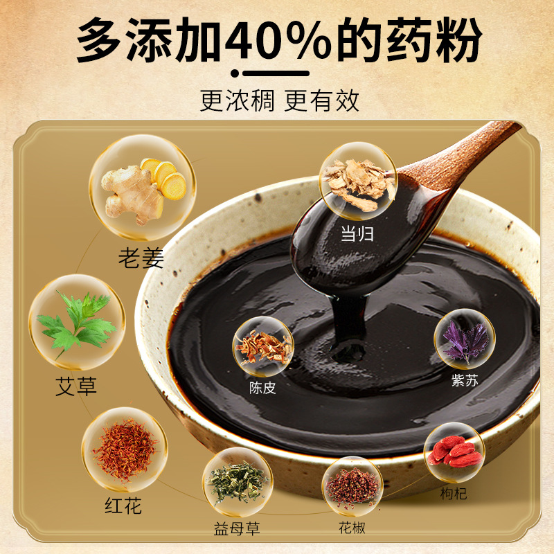 Moxa Mugwort Mud Paste Ai Cao Herbal Warm Compress for Shoulder Neck and Knee External Care - Image 3