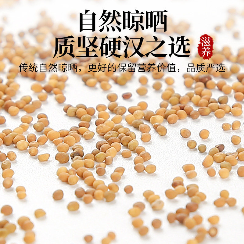Dodder Seed Tu Si Zi Dried Chinese Herb 500g Wildcrafted for Tea and Infusion - Image 3