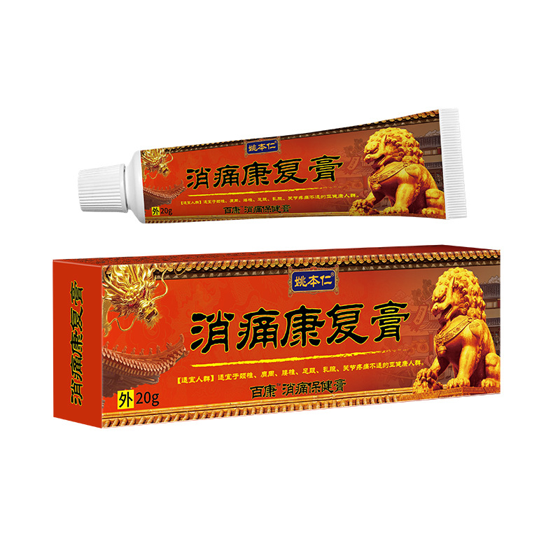 Yao Benren Pain Relief Recovery Warming Massage Balm 20g External Herbal Ointment - Image 5
