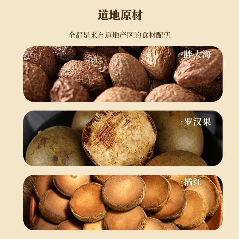 Pang Da Hai Luo Han Guo Ju Hong Herbal Tea Bags 120g Sugar Free Hot Brew Wellness Tea - Image 3