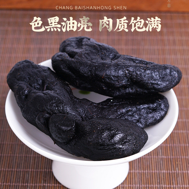 Nine-Steam Nine-Sun Dried Huang Jing (Polygonatum sibiricum) — Soft Ready-to-Eat Jiuhua Mountain Herbal Tea, 250g - Image 3
