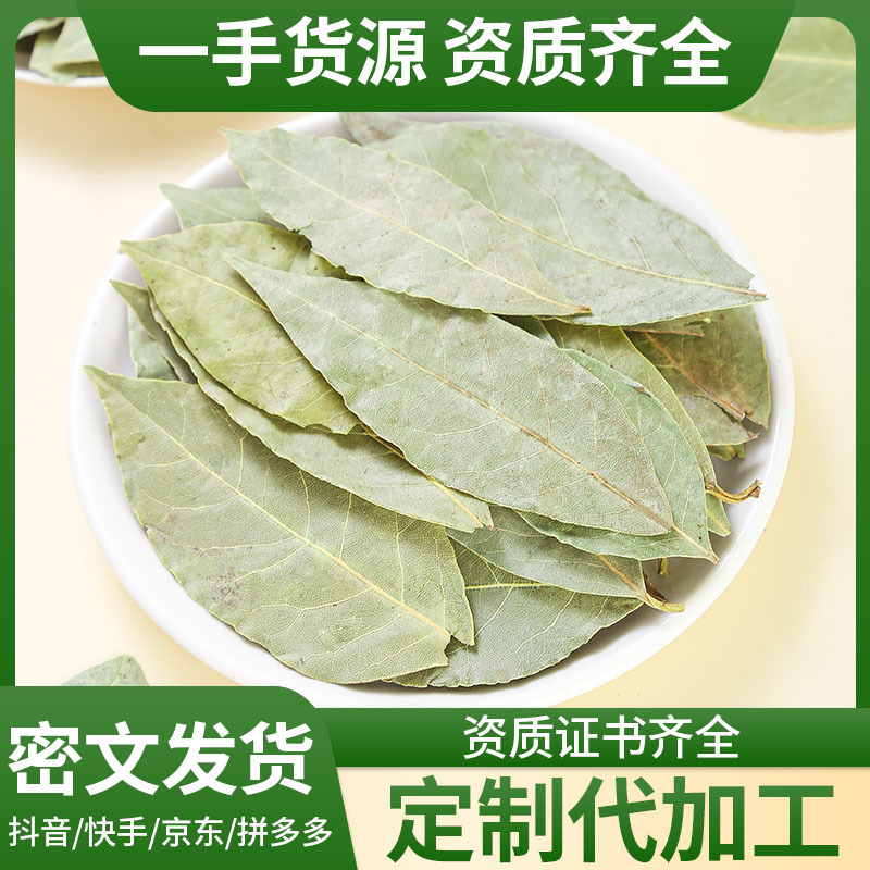 Xiang Ye (Laurus nobilis) — Dried Bay Laurel Leaves, First-Harvest Guangxi Culinary Herb, 500g - Image 2