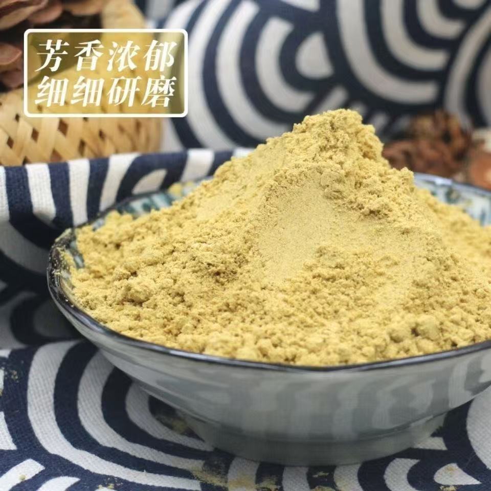 Yellow Chrysanthemum Powder Huang Ju Hua Fine Herbal Powder 500g for Tea and Face Masks - Image 4