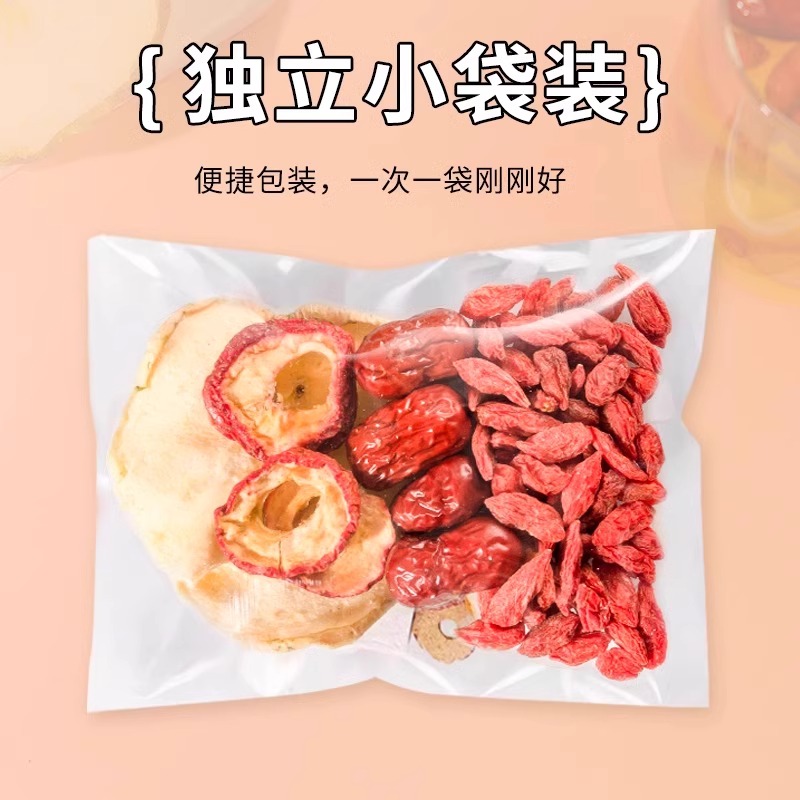 Apple Hawthorn Goji Red Date Tangerine Peel Tea 10 Bags 200g Hot Brew Sugar Free Daily Wellness Drink - Image 4
