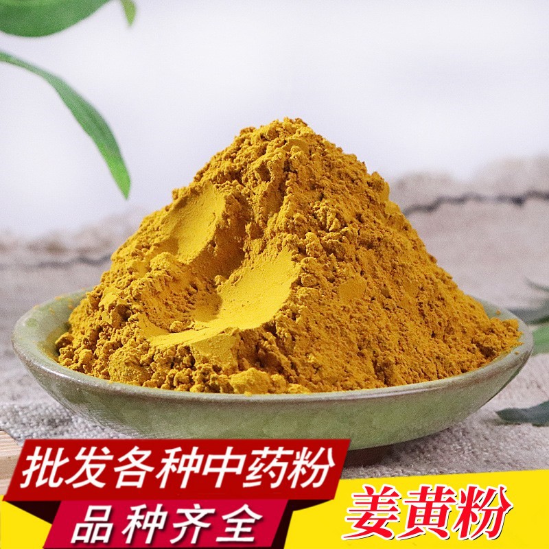 Turmeric Powder (Curcuma longa) — Freshly Ground Food-Herb Powder from Sichuan, 500g - Image 2