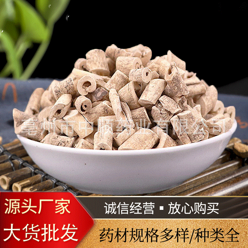 Bai Xian Pi (Dictamnus dasycarpus) — Dried Cortex Root Bark Slices, 500g - Image 2