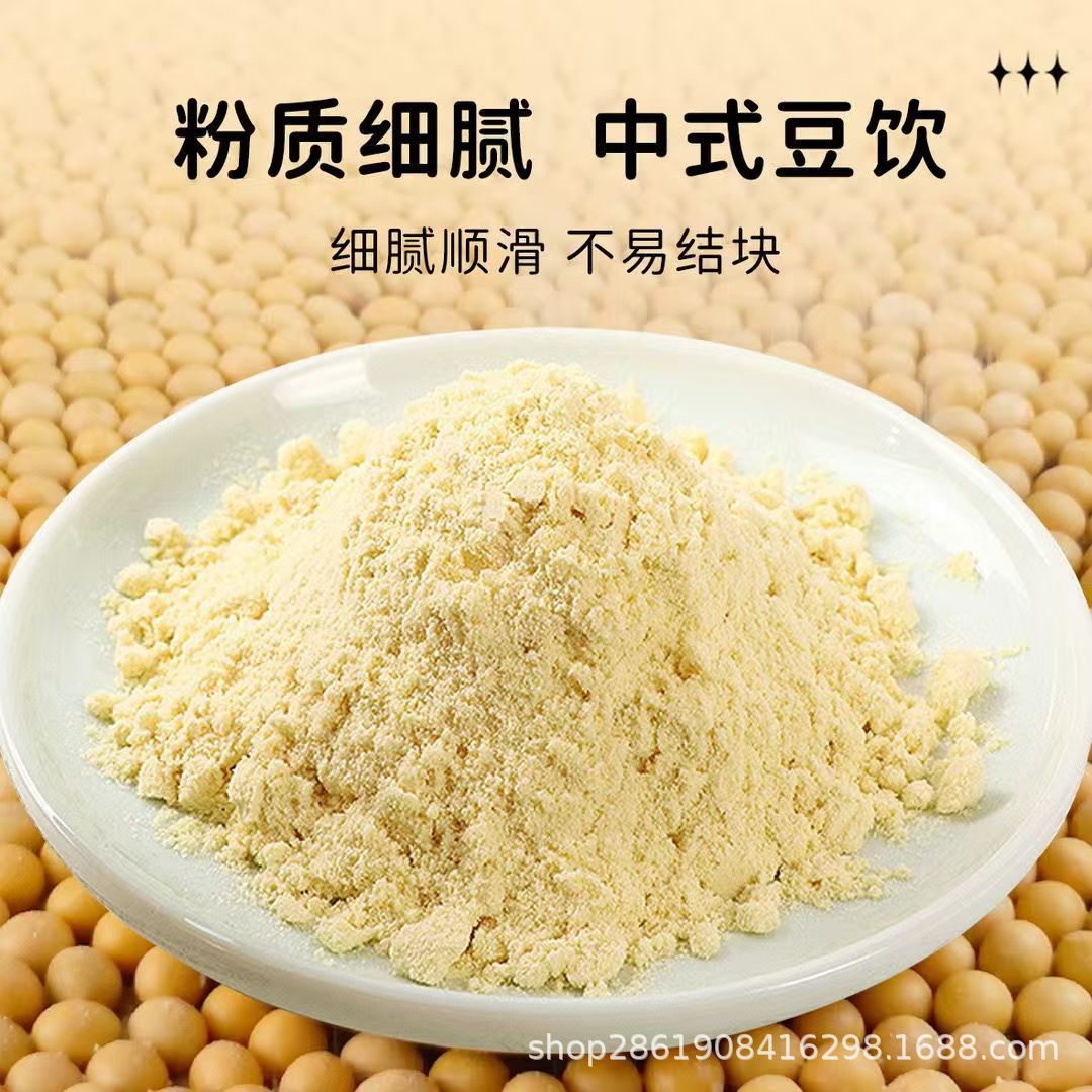 Huang Qi Dang Shen Soy Milk Powder 175g Instant Herbal Meal Replacement Drink 7 Single-Serve Sticks - Image 2