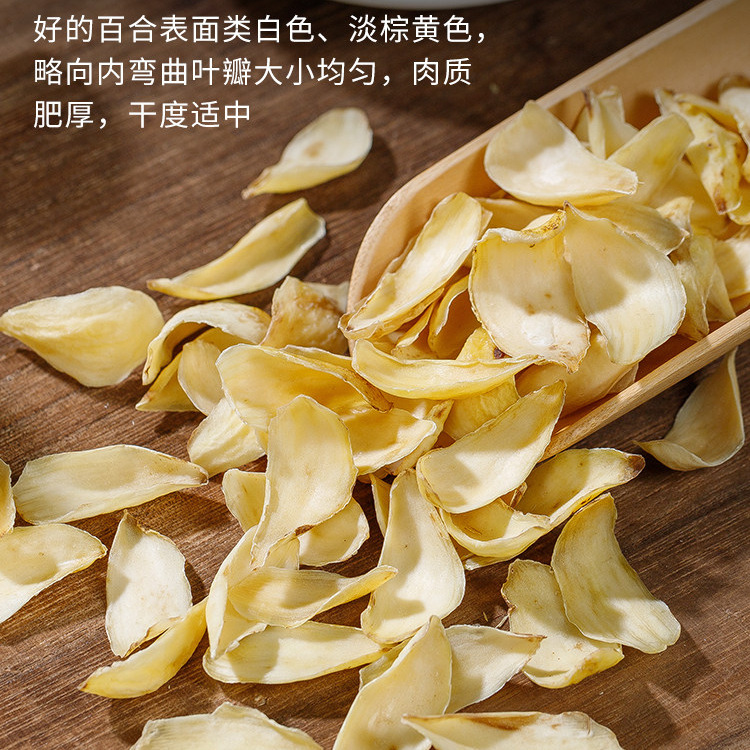 Dried Lily Bulb Bai He 500g Premium Longshan Medicinal Grade Herb - Image 4
