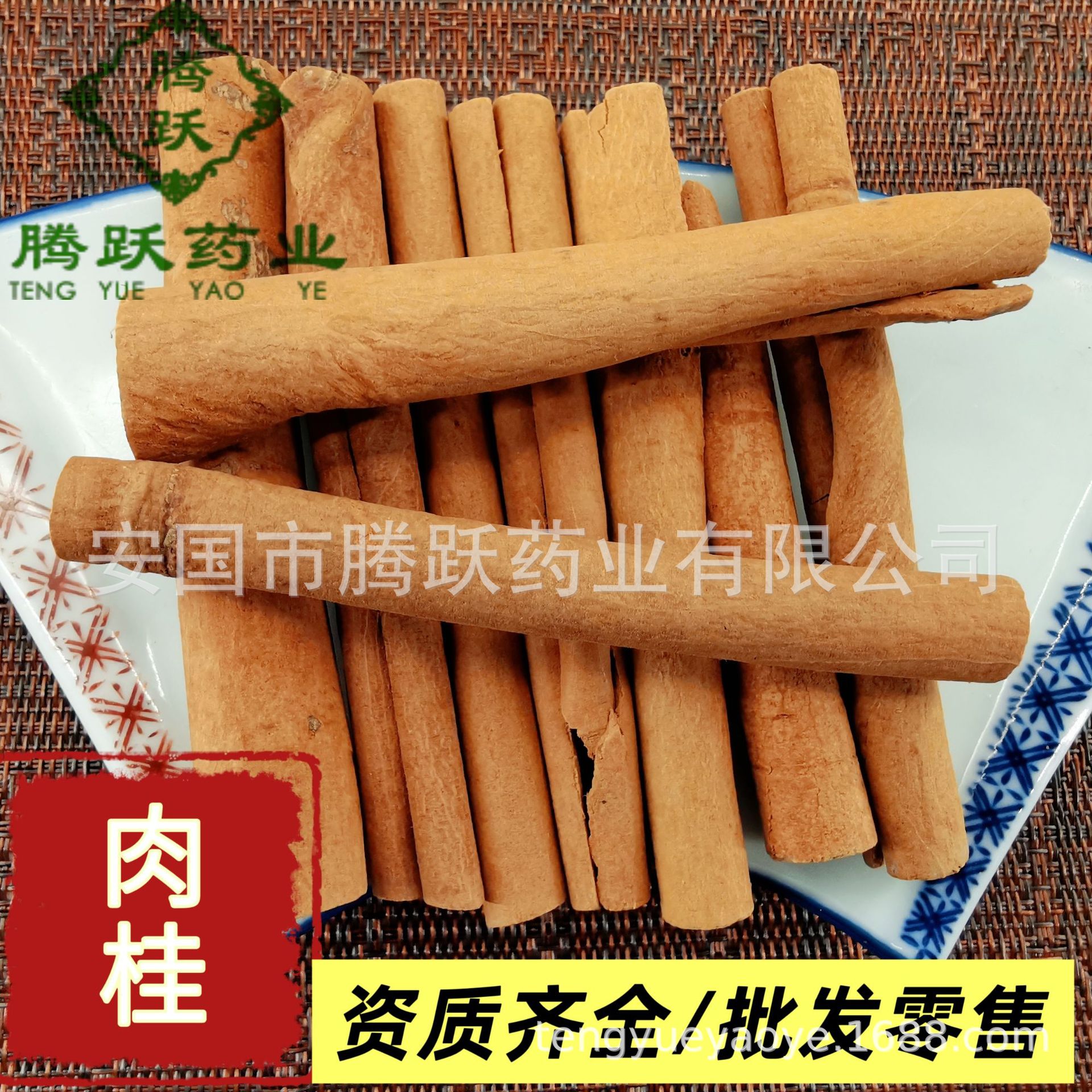 Dried Cinnamon Bark Rou Gui 100g Chinese Herbal Spice for Cooking and Tea - Image 3