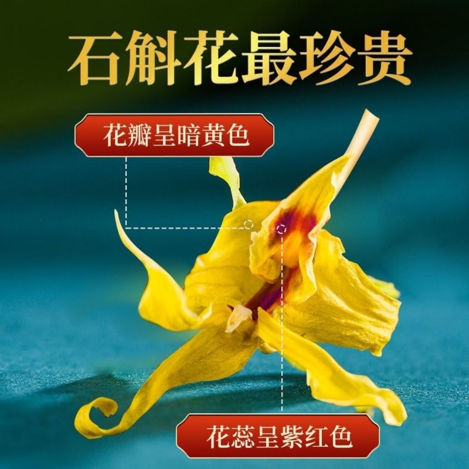 Huo Shan Tie Pi Shi Hu Dried Dendrobium Flowers Herbal Tea 20g Gift Box - Image 4