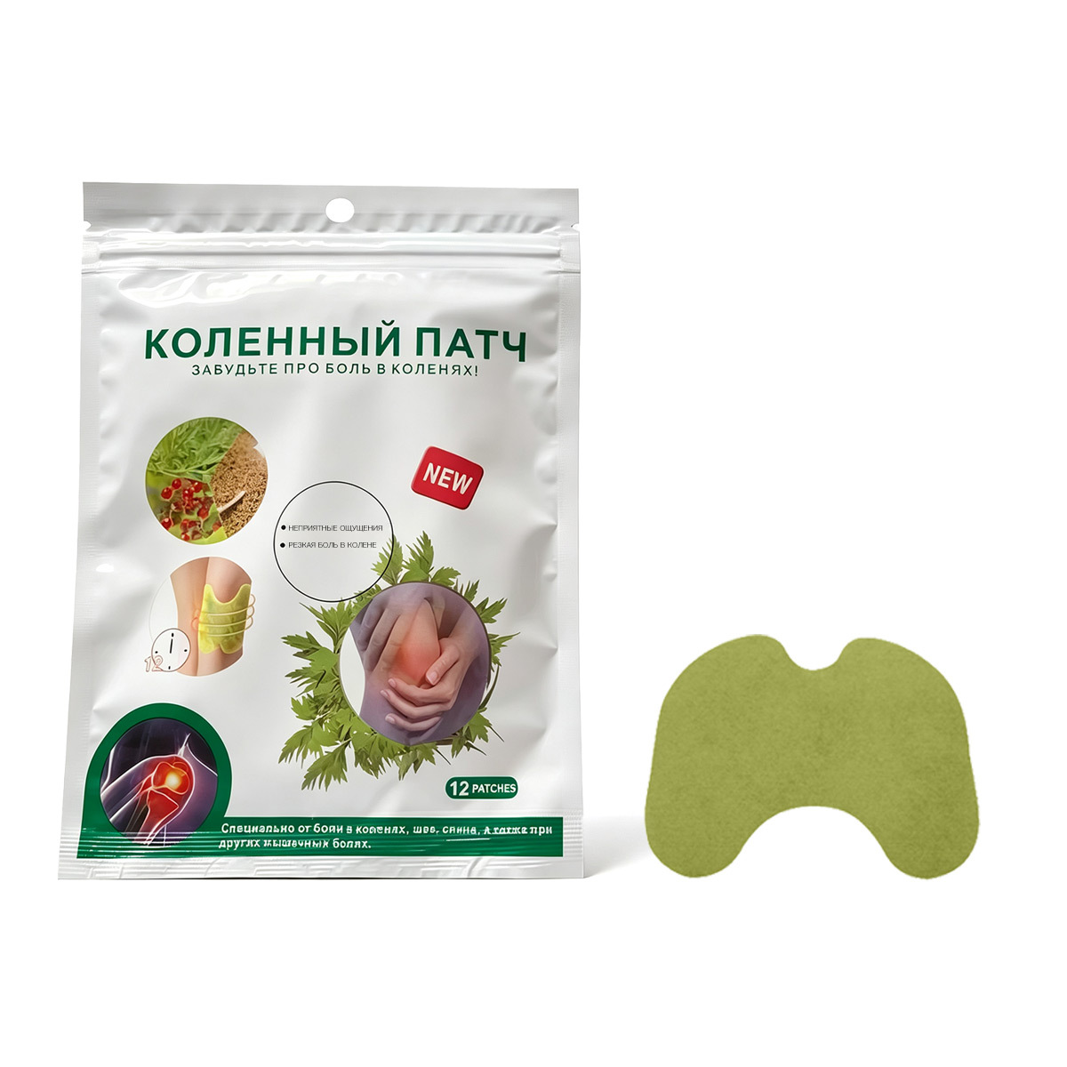 Mugwort Knee Patch Herbal Warming Knee Sticker 10 Patches Per Box - Image 4