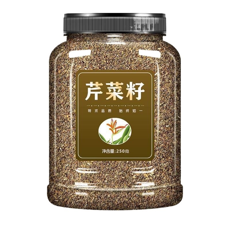 Celery Seed Herbal Tea Material Apium graveolens for Traditional Decoctions 2 Jars 500g Each - Image 5