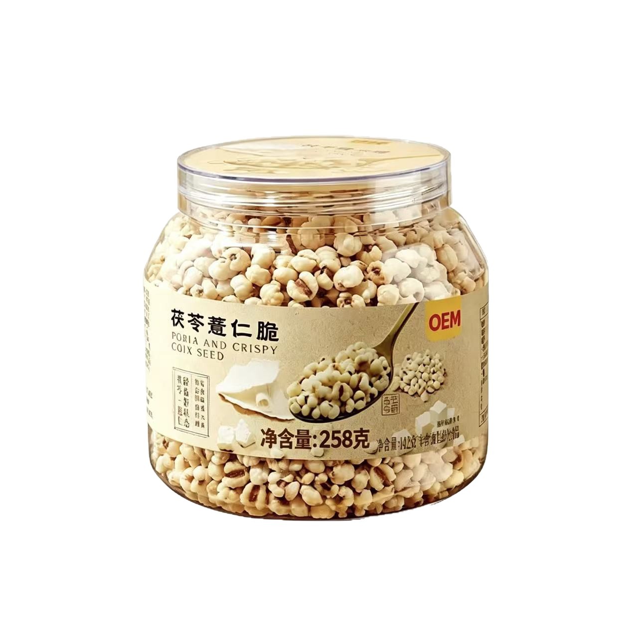 Poria Coix Crisps Fu Ling Yi Ren Cui 258g Jar Puffed Barley Snack Original Flavor - Image 5