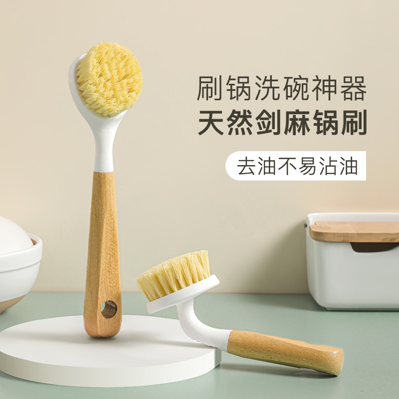 Beech Wood Sisal Soft Bristle Pot Brush Long Handle Kitchen Dish Washing Brush Multi Functional Cleaning Tool - Image 2