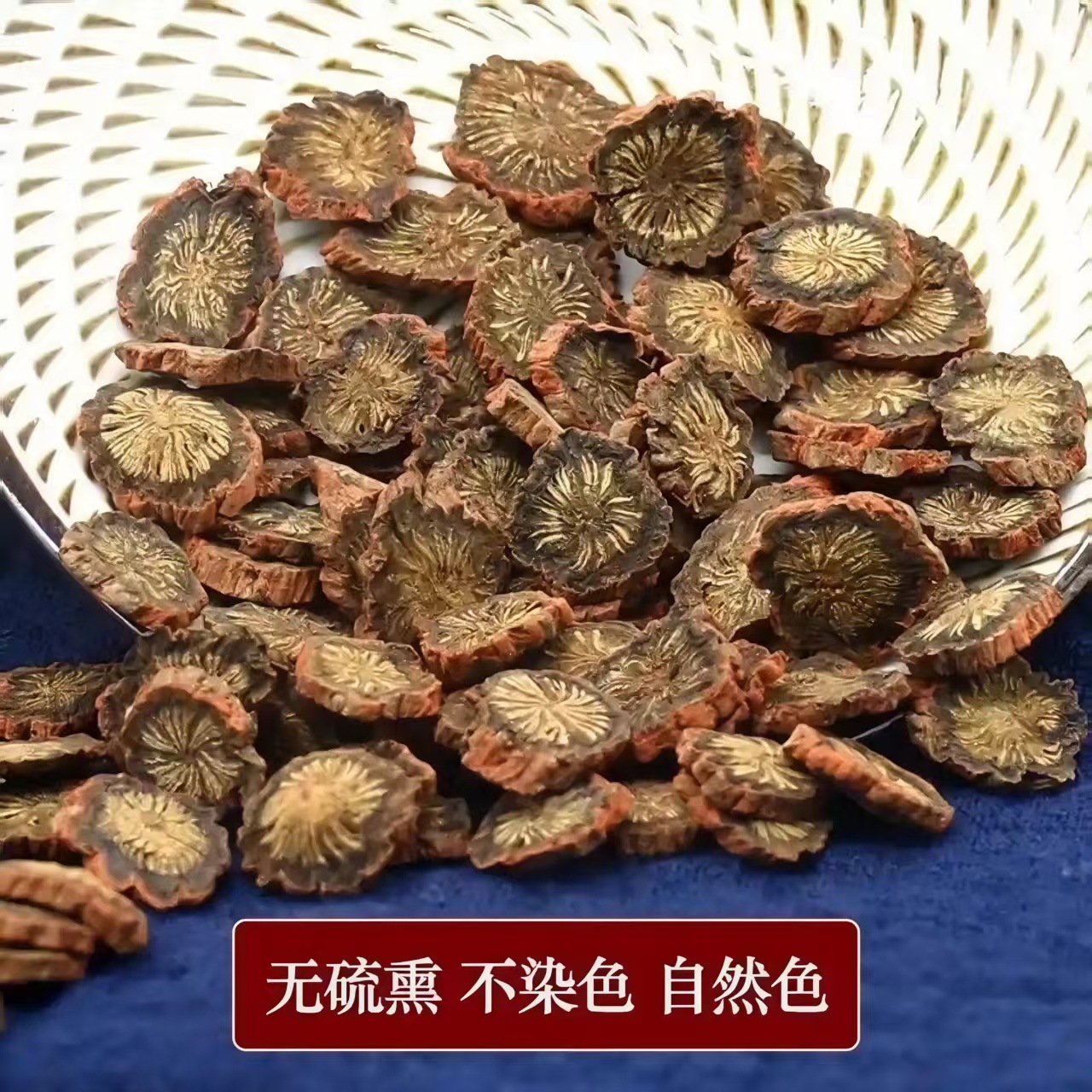 Dan Shen Slices (Salvia miltiorrhiza) — Shandong Sun-Dried Purple Red Sage Root, No Sulfur - Image 3