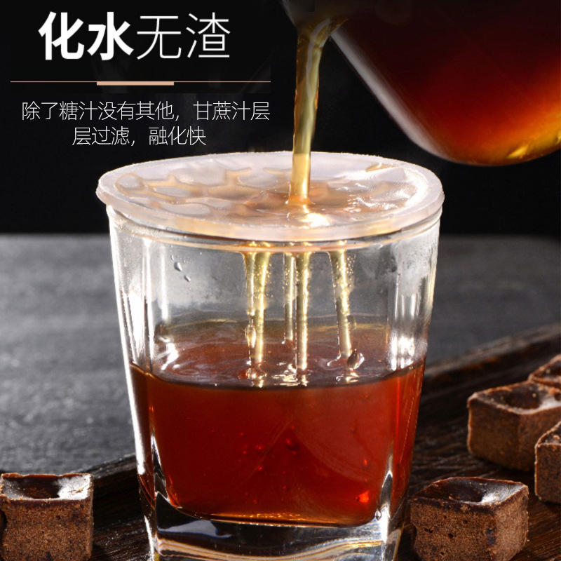 Organic Brown Sugar Blocks 250g Handcrafted Sugarcane He Tang Traditional Yunnan - Image 4