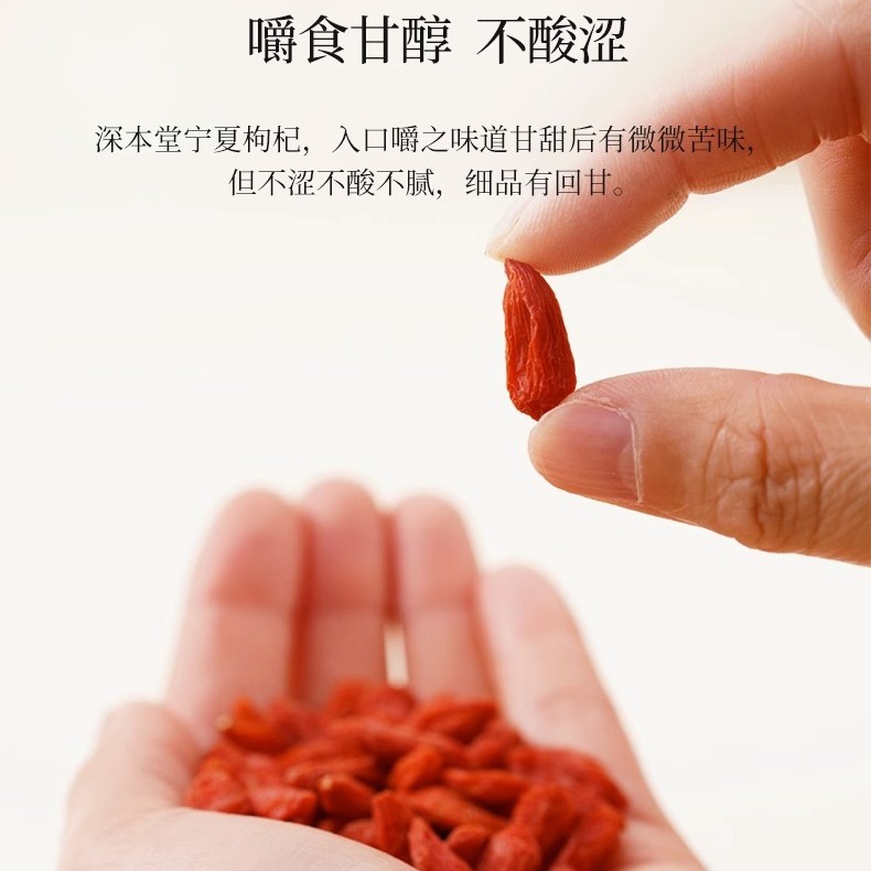 Dried Ningxia Goji Berries Gou Qi Zi Large Grade Ready to Eat 188g Can - Image 2