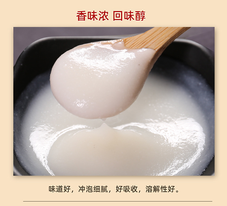 Freeze Dried Chinese Yam Powder Huai Shan Yao 560g Jar - Image 3