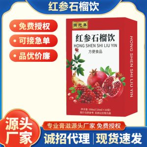 Red Ginseng & Pomegranate Drink (Hong Shen Shi Liu Yin) — Herbal Botanical Beverage, 100g Box