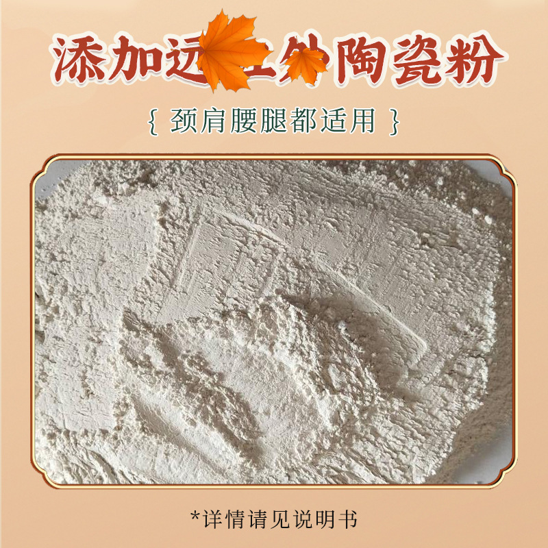 Traditional Black Herbal Plaster Thin Neck and Shoulder Patch External Wellness Use - Image 3