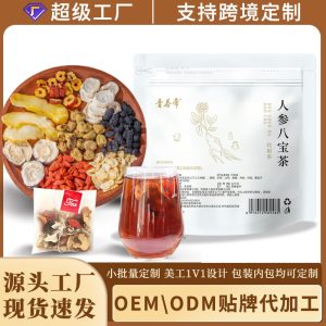 Ginseng Eight-Treasure Tea (Ren Shen Ba Bao Cha) — Jujube, Mulberry & Huang Jing Herbal Tea Bags