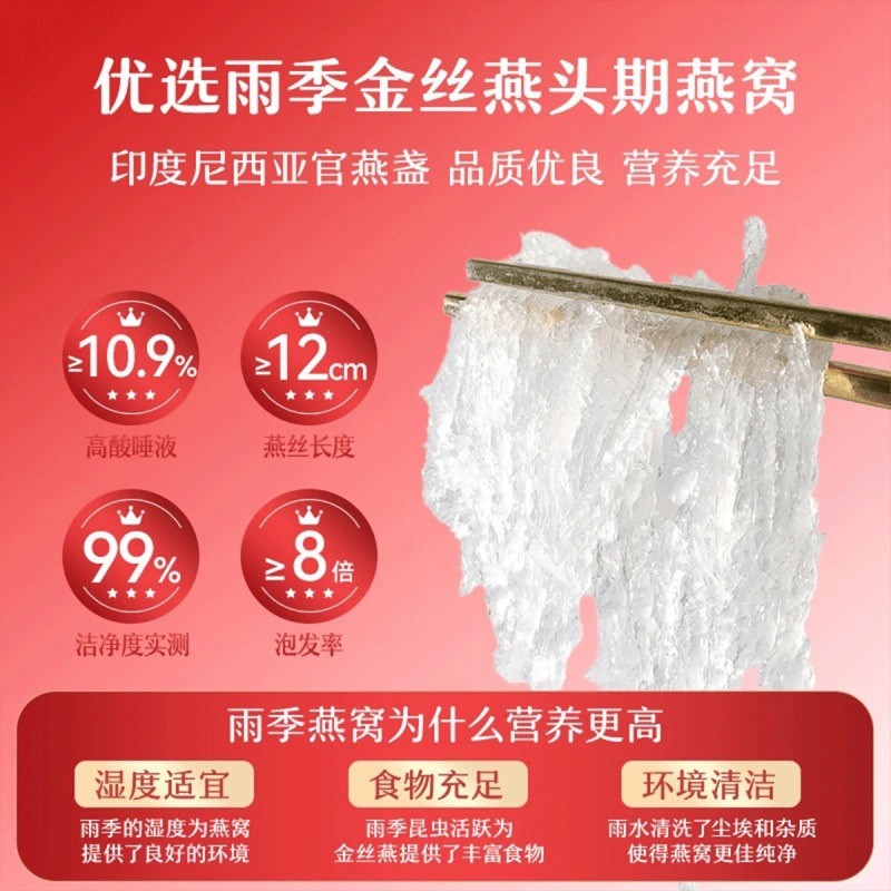 Fresh Stewed Bird's Nest Gift Box Ready to Eat 490g with Chinese Yam Lily Bulb Congee - Image 3