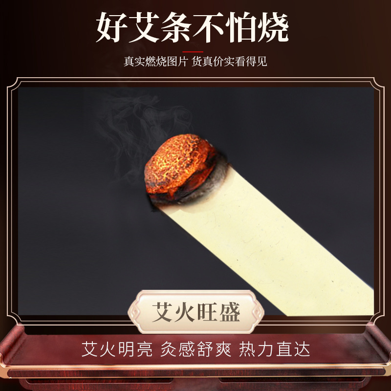 Moxa Stick Ai Tiao 艾条 4cm Thick Moxibustion Roll 20cm for Warming Therapy - Image 4