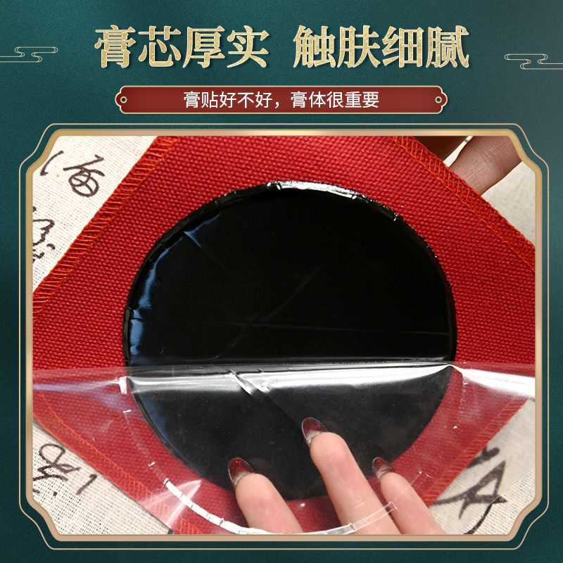 Traditional Handmade Black Herbal Plaster Patch for Neck Back and Knees 14x14cm Red Cloth Backing - Image 3