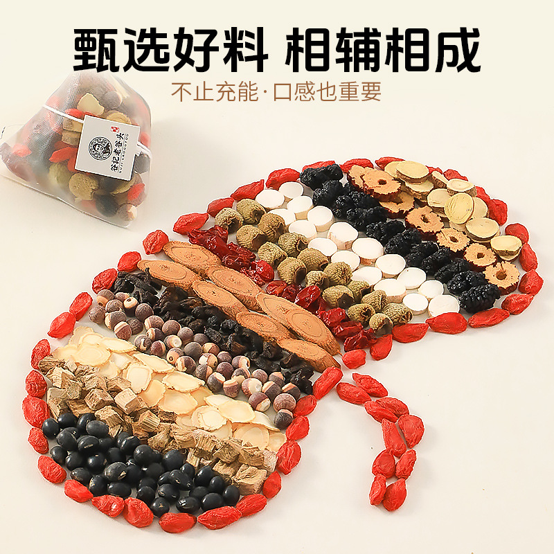 Five Treasure Herbal Tea Bags with Ginseng Huangjing Mulberry Goji Raspberry Cornus and Black Bean 300g - Image 2