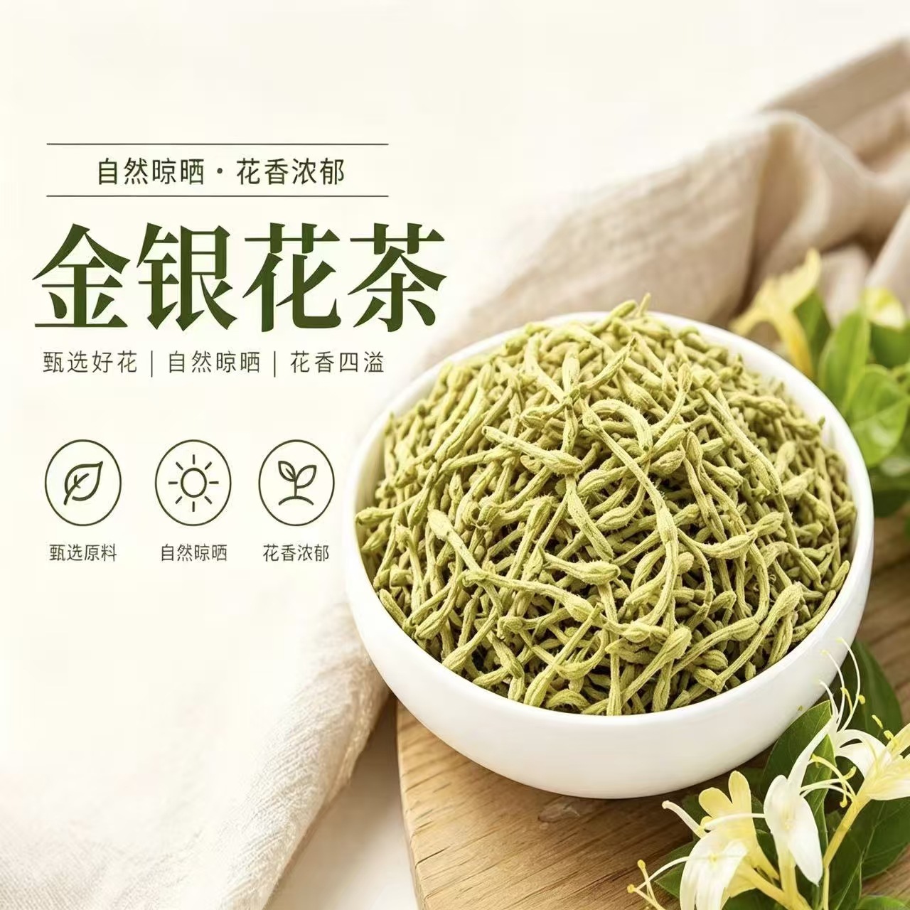 Honeysuckle Flower Tea Jin Yin Hua Dried Loose Herbal Tea 1000g Bulk Bag - Image 3
