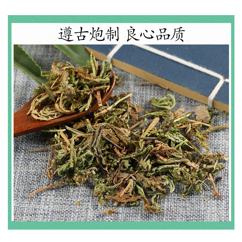 Premium Wild Shi Shang Bai 500g Dried Selaginella Herb Traditional TCM Botanical - Image 2