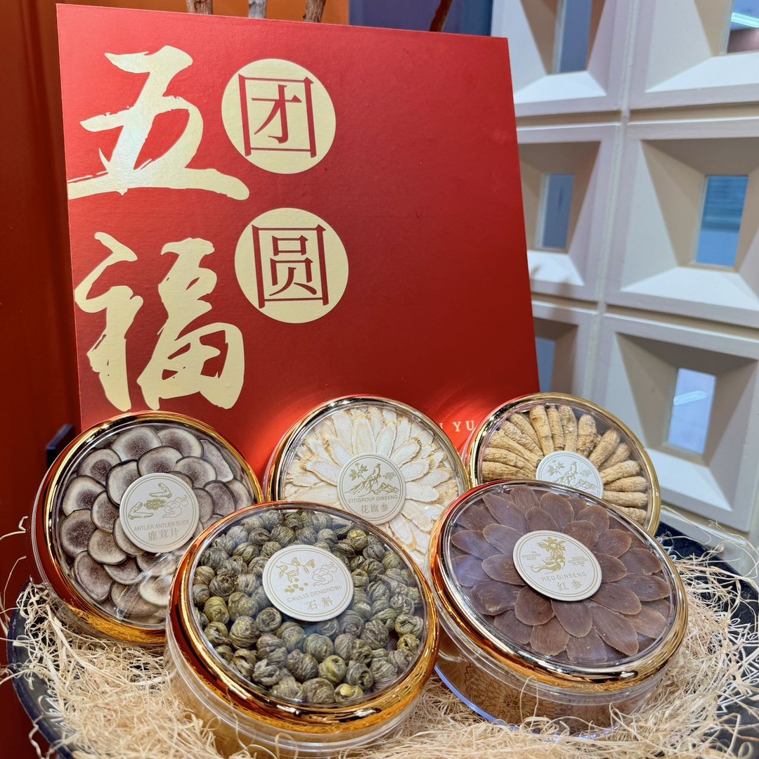 American Ginseng Gift Box Hua Qi Shen Premium Herbal Gift Set for Elders Festive Wellness Present - Image 4