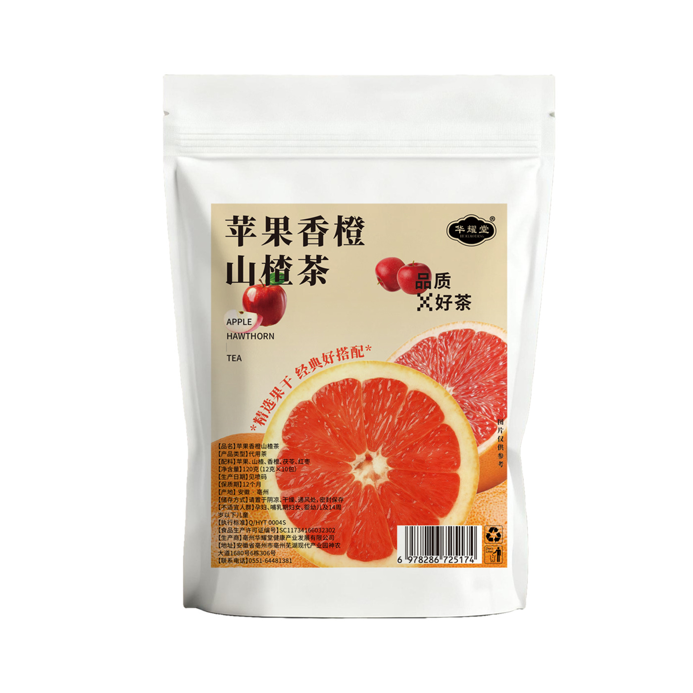Apple Hawthorn Poria Orange Tea Ingredient Pack 120g Cold Brew Fruit Tea 12 Individual Sachets - Image 5