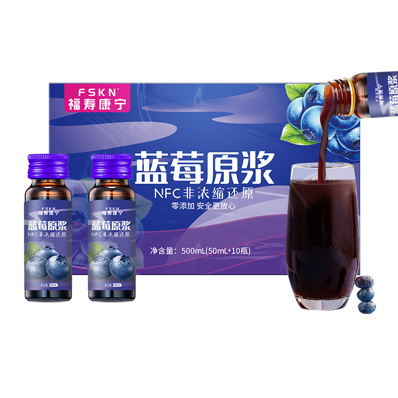 NFC Wild Blueberry Juice Puree 100 Percent Fresh Pressed 300mL Boxed 10 Sachets - Image 5