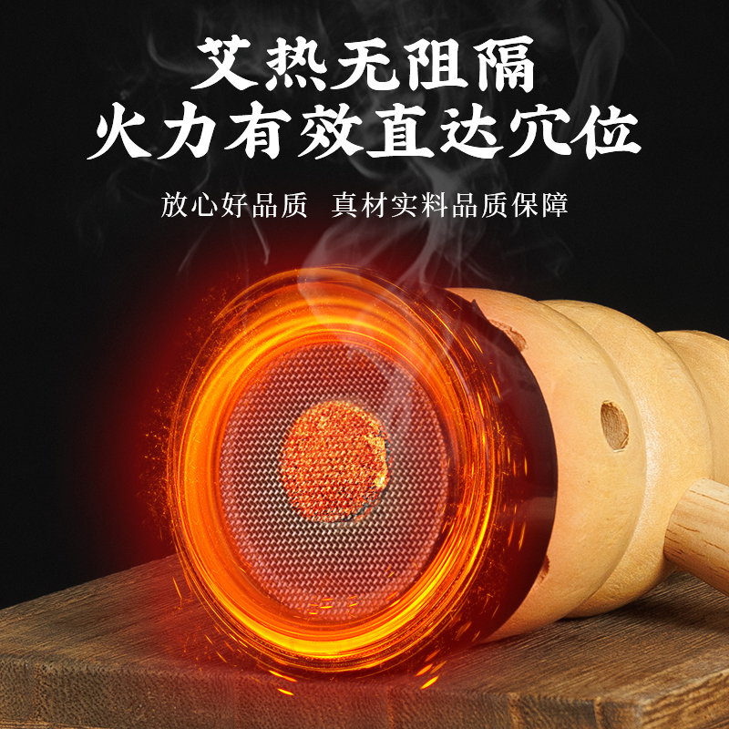 Handheld Gourd Moxa Box Wooden Portable Moxibustion Device for Home Use - Image 3