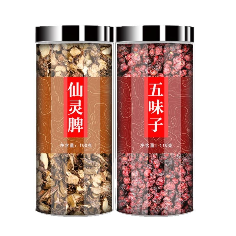 Schisandra Berries Wu Wei Zi Dried Whole Berries North Schisandra chinensis for Herbal Tea and Decoction 110g Jar - Image 5