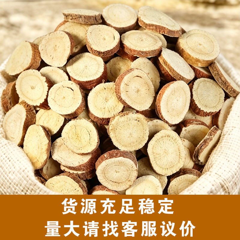 Gan Cao Slices (Glycyrrhiza uralensis) — Gansu Red-Skin Licorice Root for Herbal Tea & Wellness - Image 2