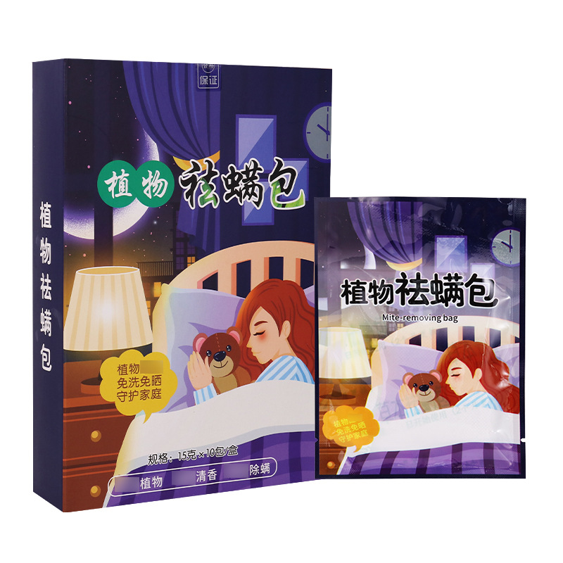 Mugwort Mite Repellent Sachet Ai Cao 艾草 Herbal Sachets for Bedding and Home 10 Pack Box - Image 5