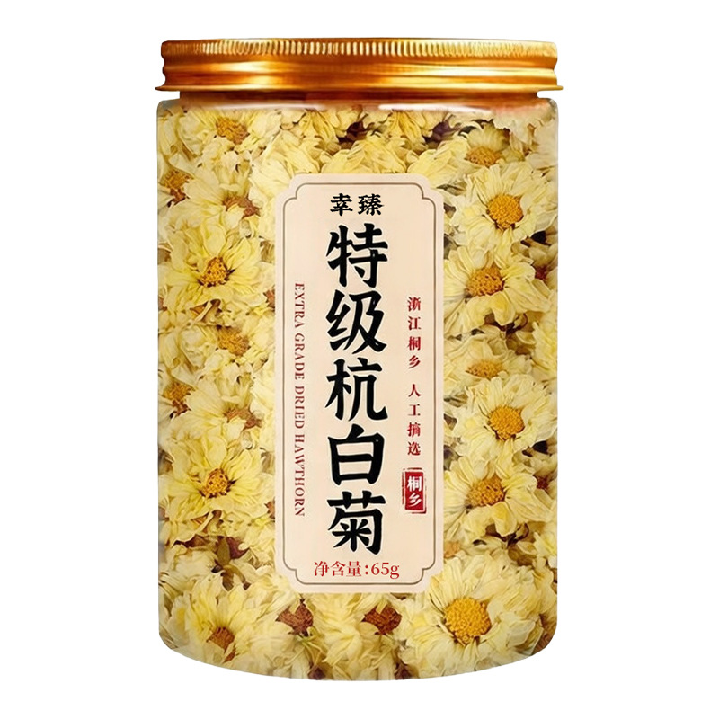 Premium Hangzhou White Chrysanthemum Flower Tea Tai Ju Dried Buds 65g Canned - Image 5