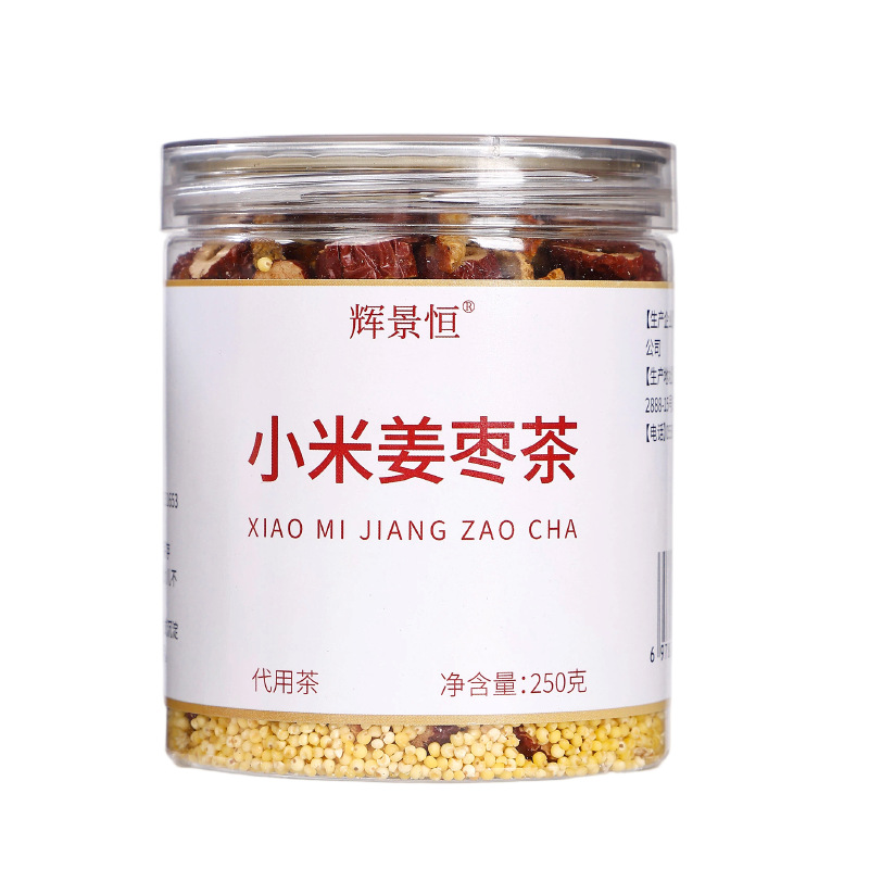 Millet Ginger Jujube Tea 250g Canister Chen Pi Ginger Warming Herbal Tea for Summer Brew - Image 5