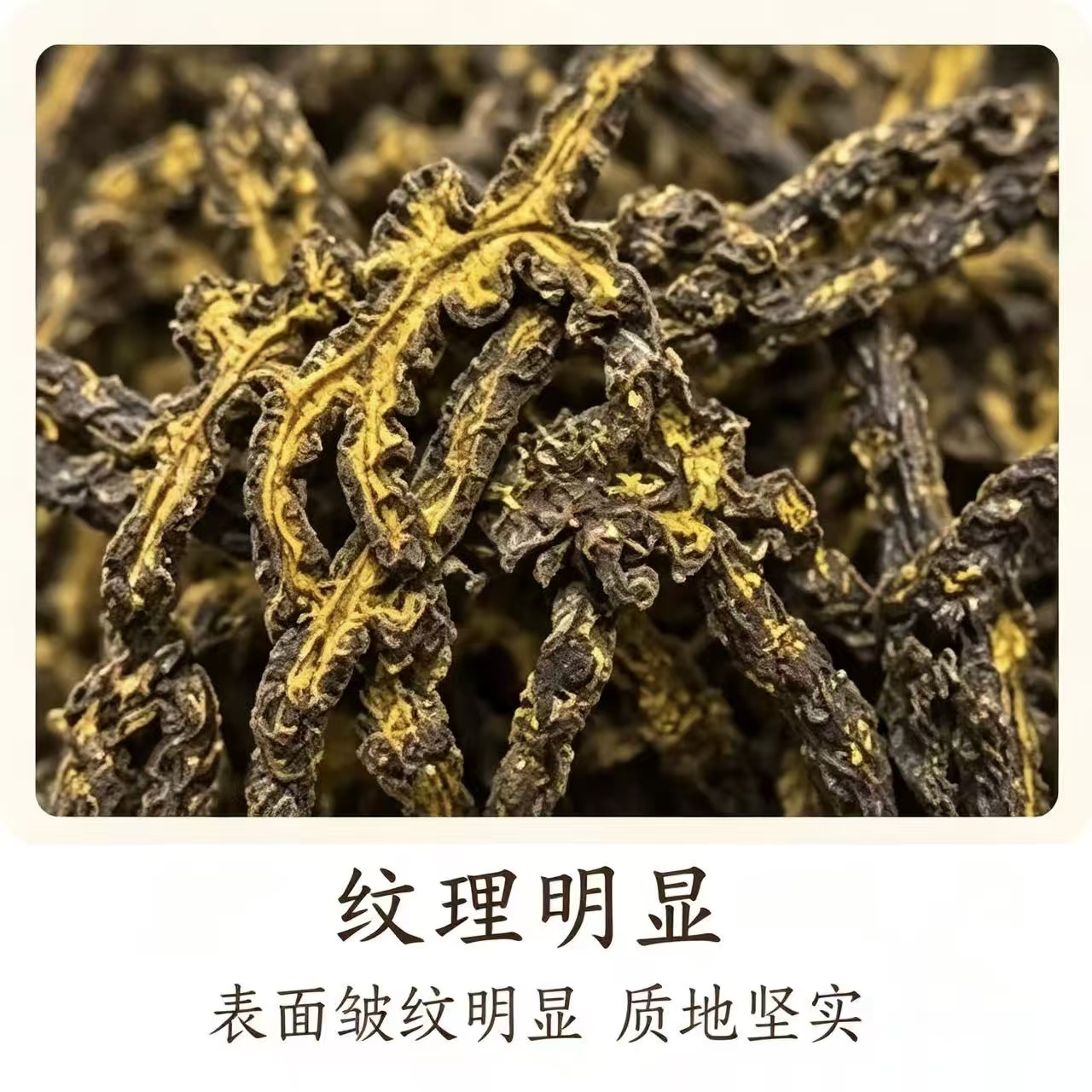 Sichuan Coptis Root Huang Lian Dried Chinese Herb Clean Raw Material 1000g Bag - Image 3