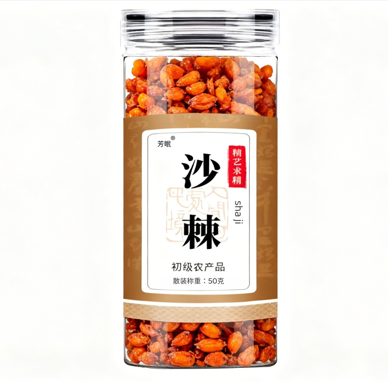 Sea Buckthorn Dried Fruit Sha Ji 100g Selected Large Berries Xinjiang Source Herbal Tea Ingredient - Image 5