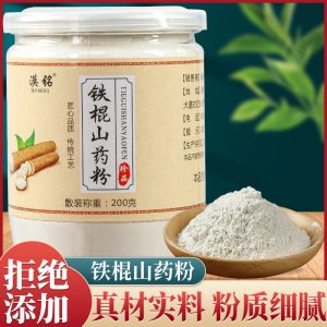 Tie Gun Shan Yao Powder (Dioscorea polystachya) — Henan Jiaozuo Chinese Yam Powder, 100g Jar