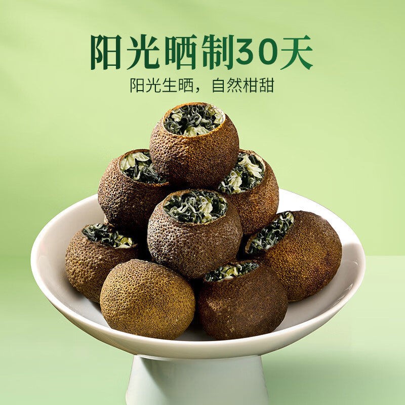 Green Tangerine Jasmine Snow Bud Tea Qing Ju Mo Li Xue Ya 160g Refreshing Floral Blend - Image 3