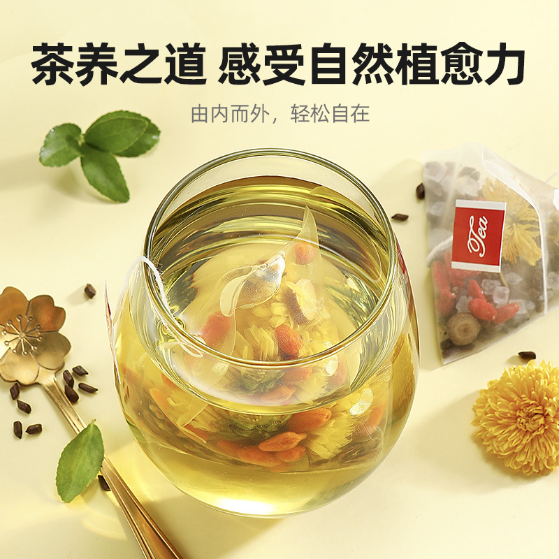Chrysanthemum Cassia Seed Tea 70g Box Goji Berry Chrysanthemum Cassia Seed Herbal Tea 7 Bags - Image 2